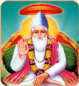 satguru